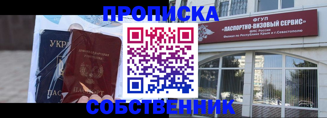 регистрация в Челябинской области